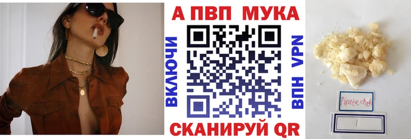 A PVP VHQ  Белокуриха 