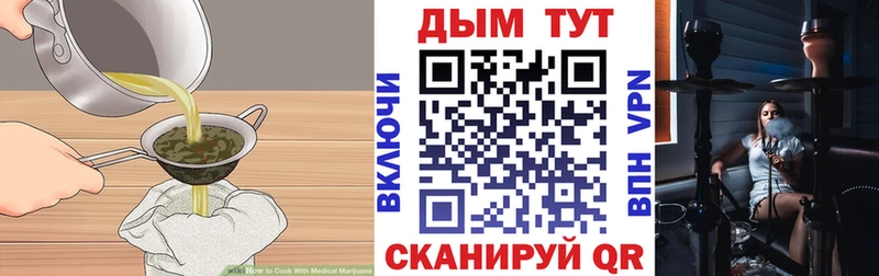 это состав  Белокуриха  Еда ТГК конопля  KRAKEN  