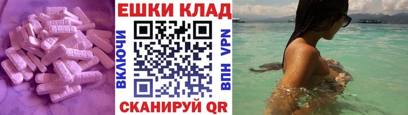 Ecstasy диски  Белокуриха 