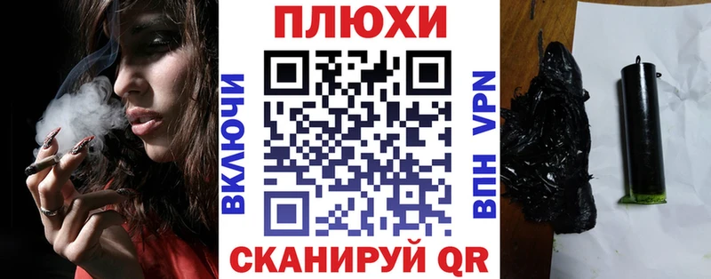 blacksprut ССЫЛКА  Белокуриха  ГАШ убойный 