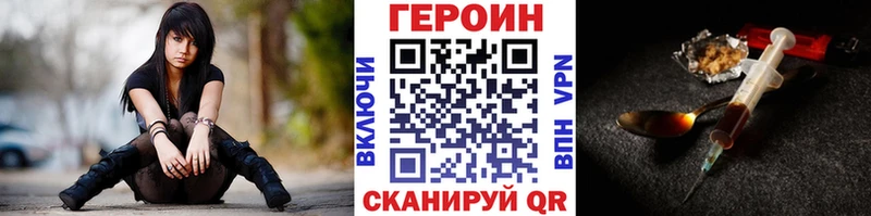 Героин афганец  Белокуриха 
