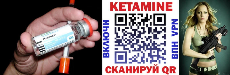 гидра   Белокуриха  Кетамин ketamine 