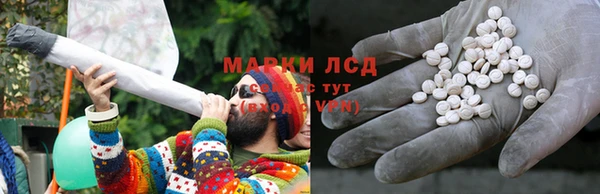 мескалин Семилуки