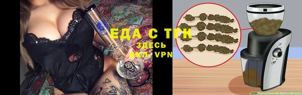мескалин Семилуки