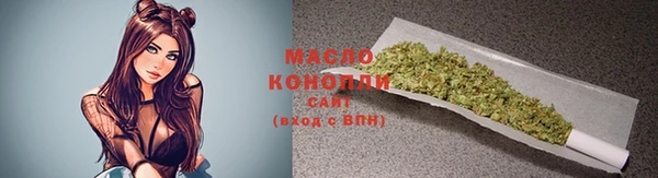 амфетамин Балабаново