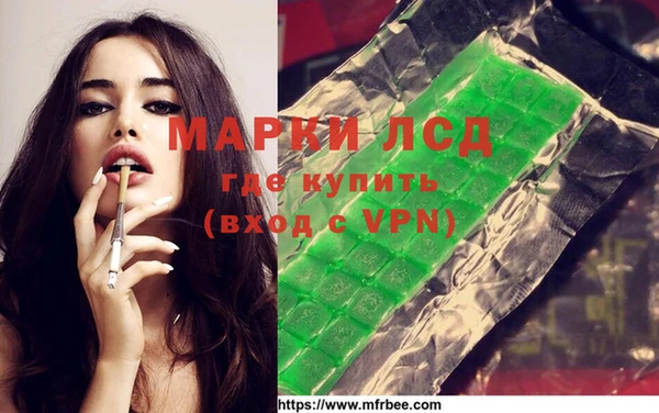 амфетамин Балабаново