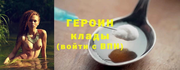 амфетамин Балабаново