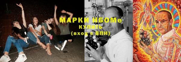 амфетамин Балабаново