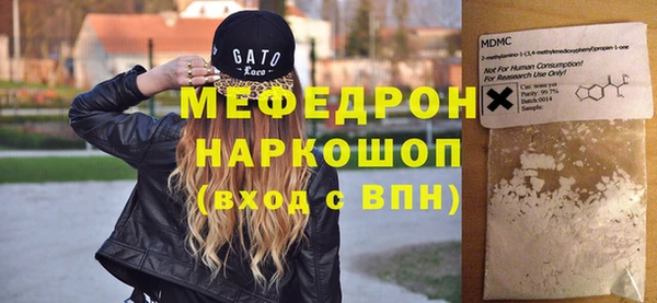 мефедрон мука Баксан