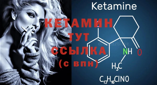 амфетамин Балабаново