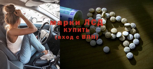 герыч Балахна