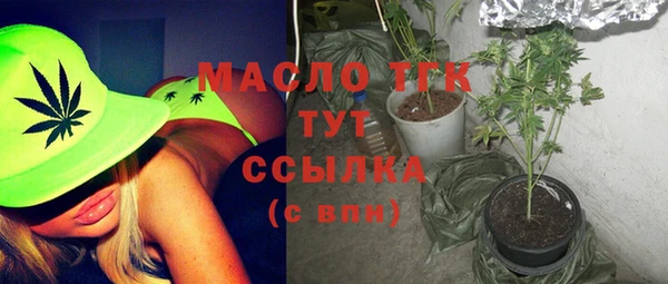 амфетамин Балабаново