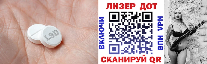 ЛСД экстази кислота  закладка  OMG вход  Белокуриха 