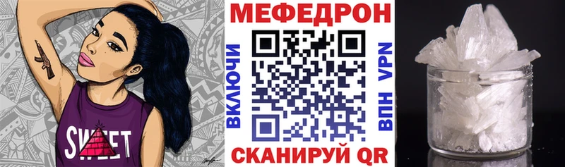 ОМГ ОМГ ТОР  Белокуриха  МЯУ-МЯУ VHQ 