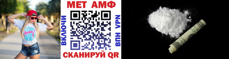 купить наркотик  Белокуриха  Метамфетамин мет 