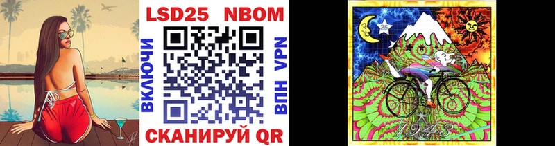купить наркотики цена  Белокуриха  мега вход  Наркотические марки 1,5мг 