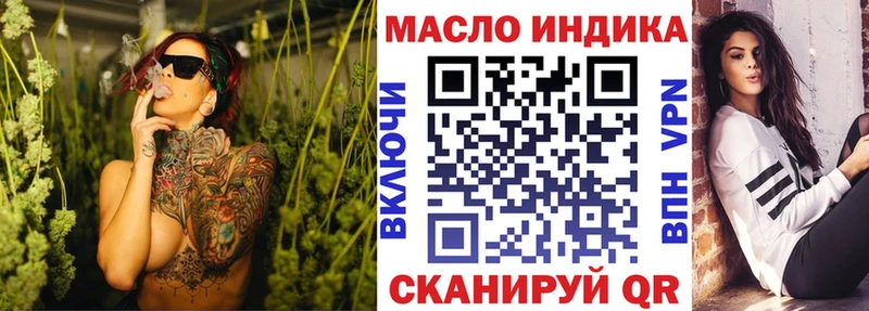 kraken ссылки наркотики Белокуриха ТГК THC oil