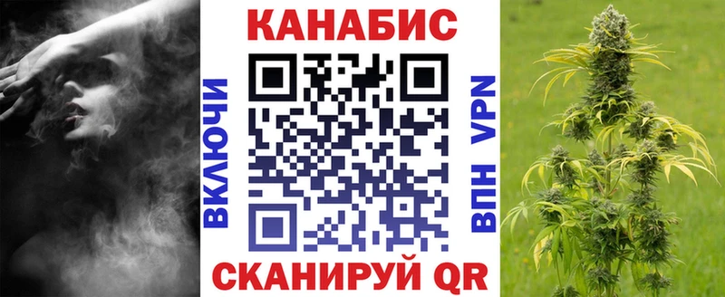 Бошки Шишки Ganja Белокуриха